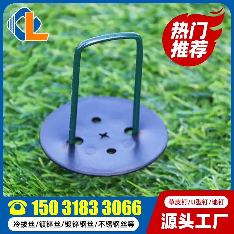 U型釘一般釘什么東西 不銹鋼U型釘 表面帶紋地釘 什么是草皮釘