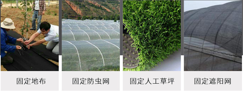 10cm長(zhǎng)草皮釘