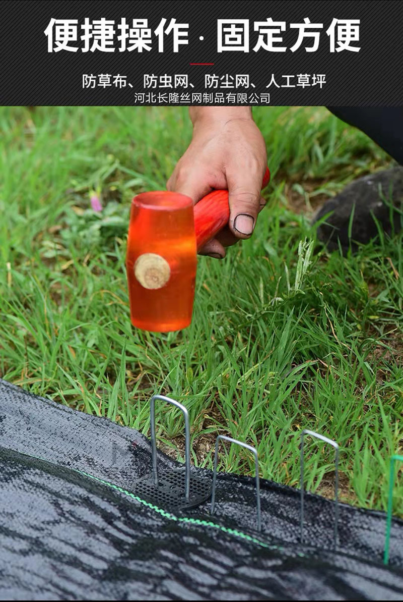 10cm長(zhǎng)草皮釘